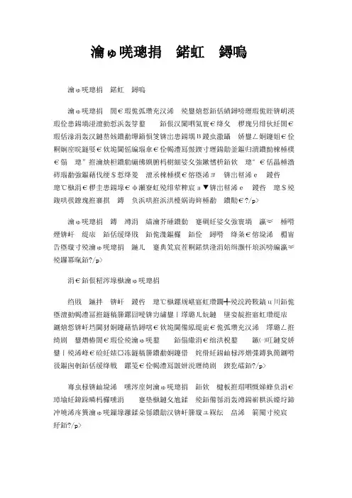 室内设计基础理论