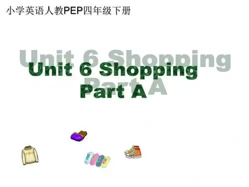 小学英语人教PEP四年级下册Unit6+Shopping+Part+A+课件2