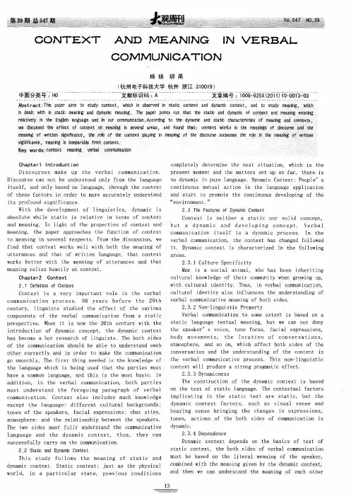 CONTEXT AND MEANING IN VERBAL  COMMUNICATION
