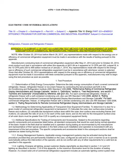 Code of Federal Regulations