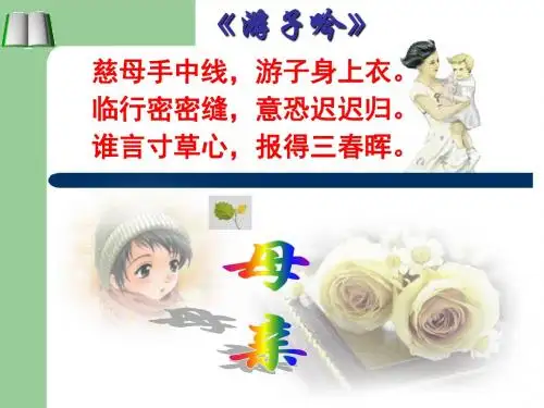 2、同题散文两篇