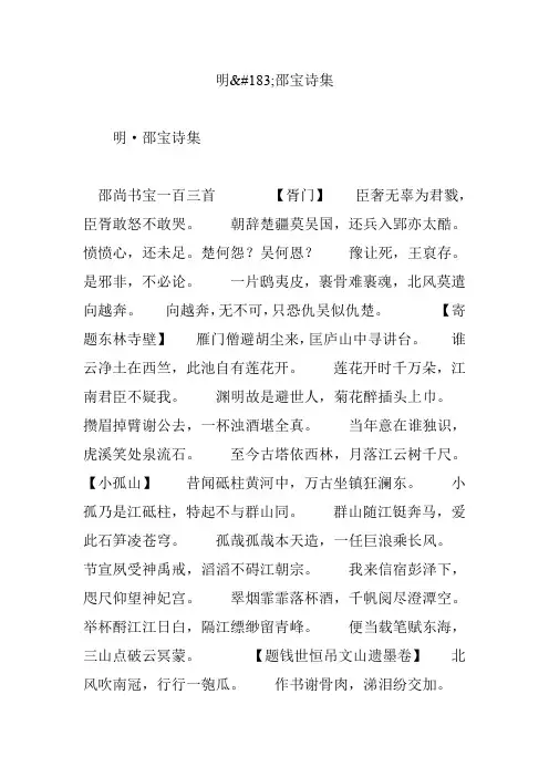 明