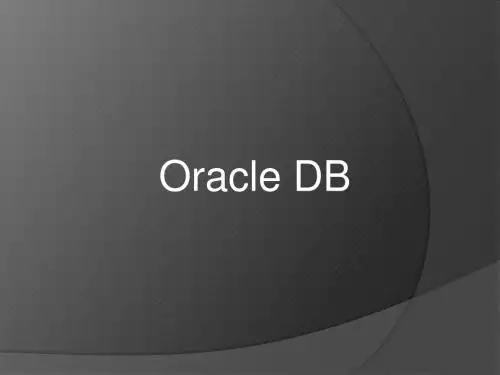 Oracle DB培训课件