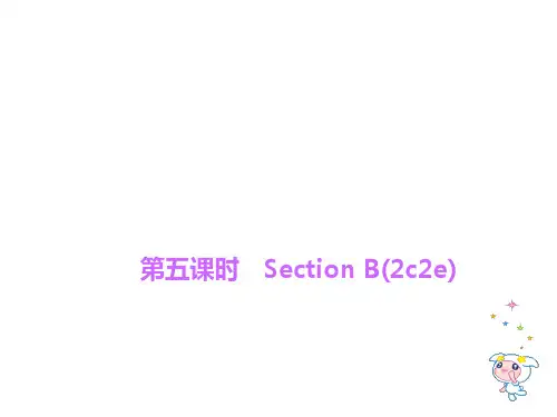2015年八年级英语上册Unit 4练习题及答案(5)高品质版