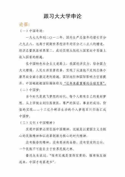 小黄本吐血整理