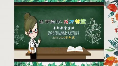 【2019-2020】湖南省中考数学复习第一轮考点系统复习第7章图形与变换第2节投影与视图导学课件(1)PPT