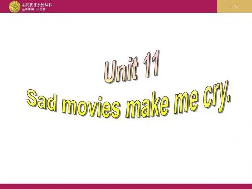 最新人教版九年级英语省优质课一等奖 Unite 11 Period 3 SectionB 1a--1e