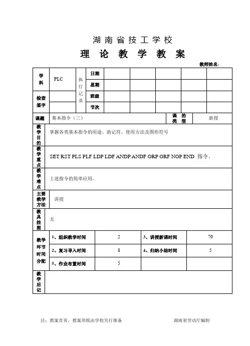 基本指令(三)
