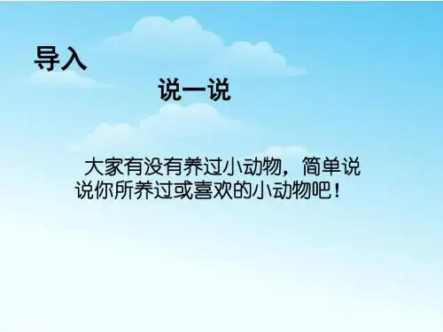 23__绿色蝈蝈