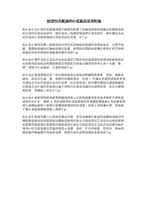 时间会变,只友情不变
