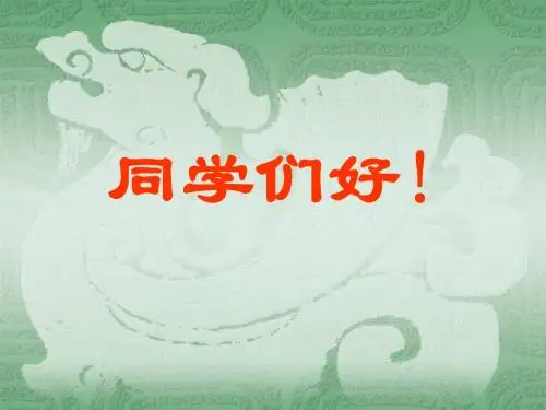第7章_拉普拉斯变换