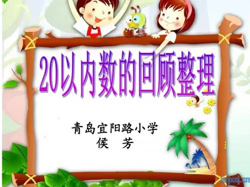 回顾整理