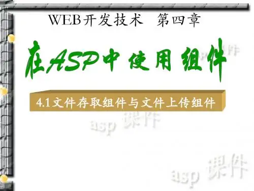 asp
