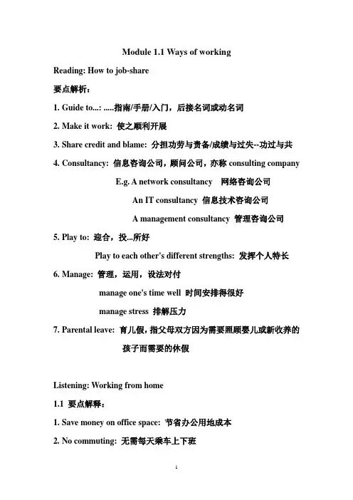 剑桥商务英语