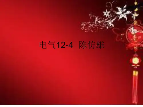 证据理论总结