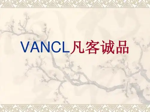 VANCL凡客诚品