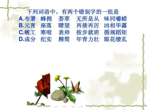 练习22