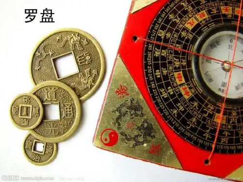 罗盘
