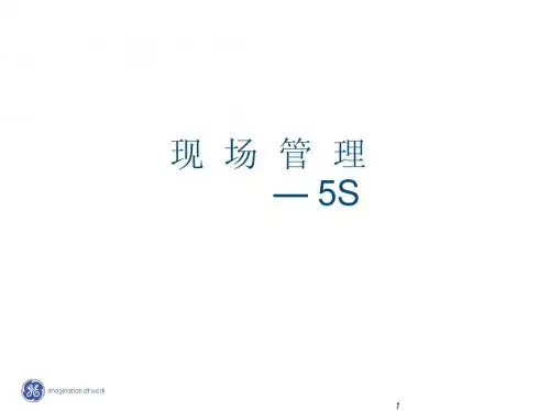 5s_Training Chinese