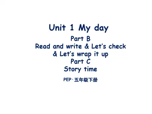 五年级下册英语课件Unit 1 My day Part B 第三课时 人教PEP版PPT