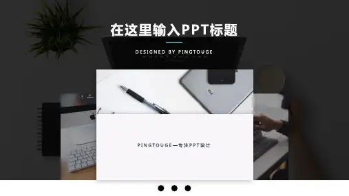 经典大气极简矢量动态年终总结ppt模板
