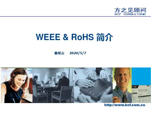 WEEE&ROHS4