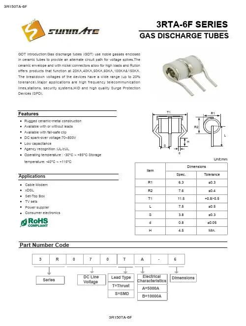 3R150TA-6F,陶瓷气体放电管中文资料