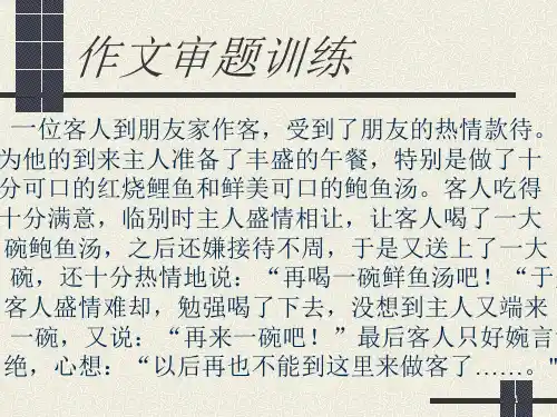 话题作文拟题方法