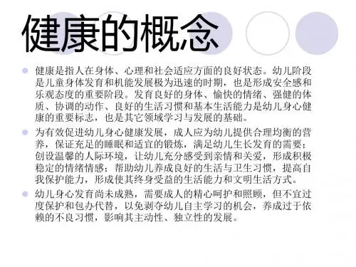 大班数学课件《认识人民币》