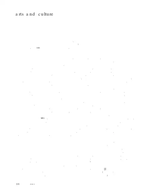 浅谈对石油企业文化建设的思考