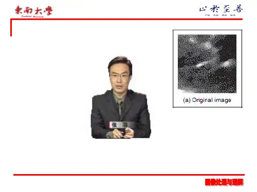 图像阈值分割