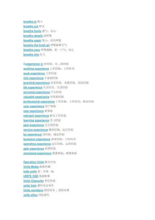 英单词