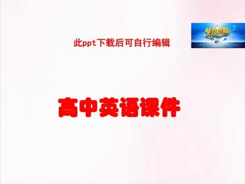 高二英语北师大版选修6课件:Unit 17
