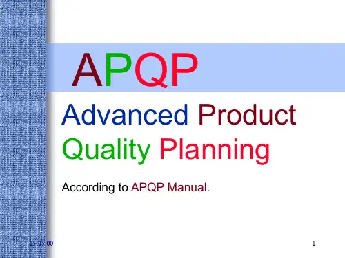 01.APQP学习教程(详细版)