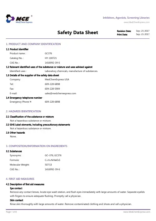 GC376_SDS_MedChemExpress