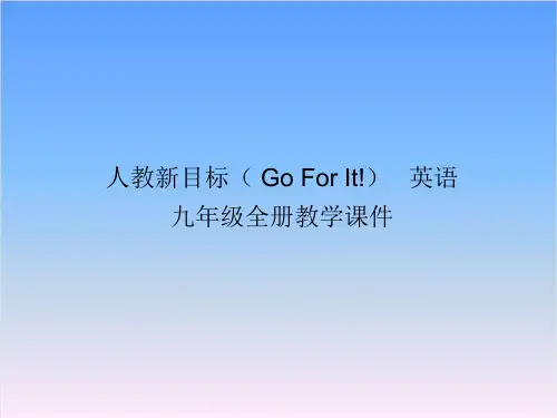 人教新目标版(Go for it!)九年级英语单元课件-Unit 8 It must belong to Carla第一课时课件