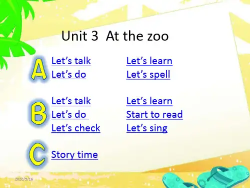 Unit 3 At the zoo (全)