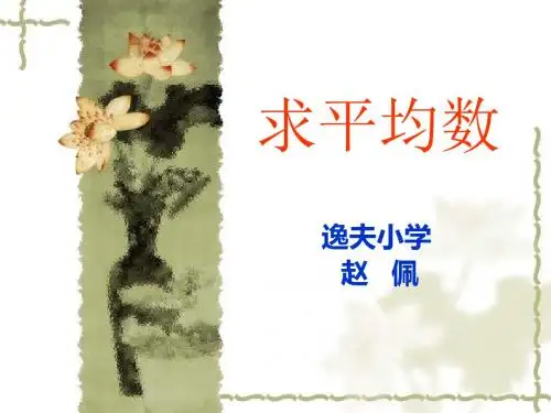比一比