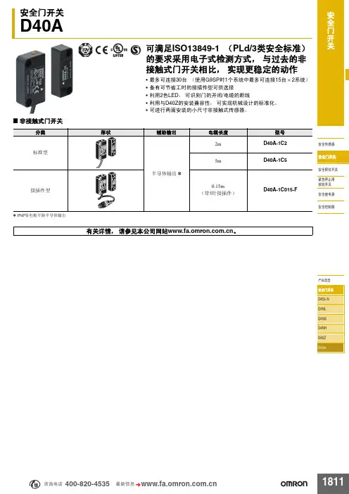 D40A