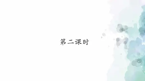 湘少版-英语-四年级上册-Unit 10 Welcome to our home! 作业 第2课时