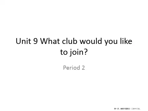 职高英语unit9Whatclubwouldyouliketojoinperiod2