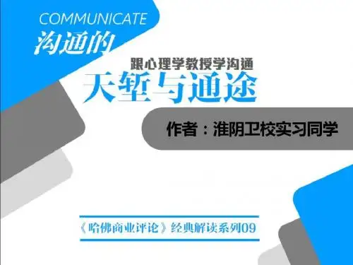 出科考试