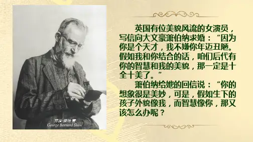 湖南省长郡中学2020-2021学年度上学期高二生物《基因的自由组合定律》