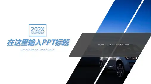 实用大气个性微立体渐变个人简历ppt模板