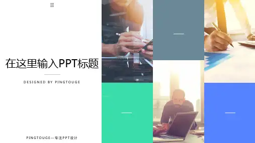 经典顶级简洁多线条静态中国风企业宣传ppt模板