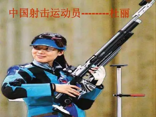 24.2.1点与圆的位置关系