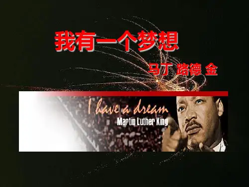 语文:4.14《我有一个梦想》课件1(语文版八年级下)