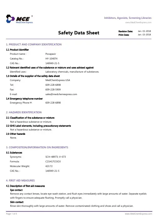 Pocapavir_SDS_MedChemExpress