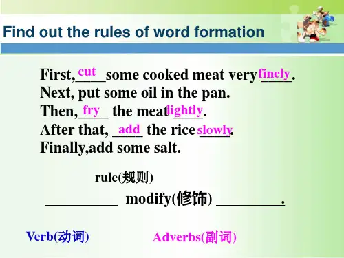 adj and adv 形容词和副词
