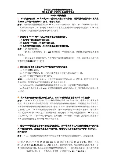 08_solution to exercise08